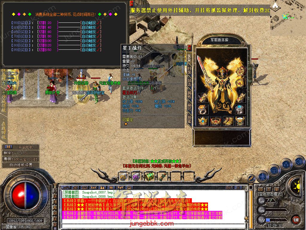 Snapshot_0009.jpg