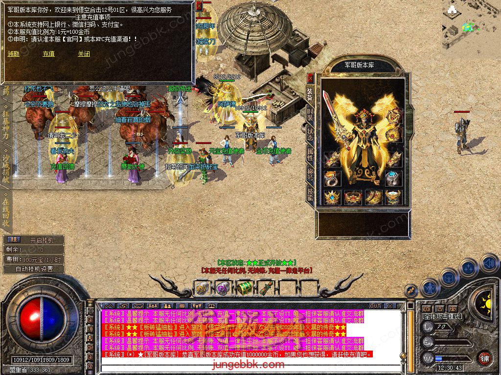 Snapshot_0011.jpg