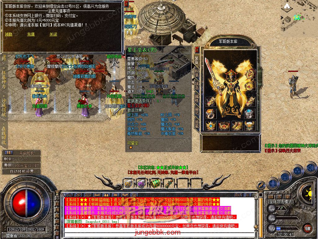 Snapshot_0012.jpg
