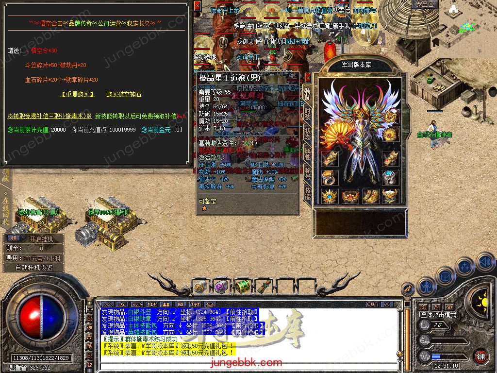 Snapshot_0014.jpg