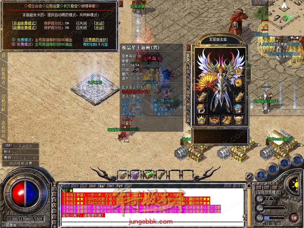 Snapshot_0015.jpg