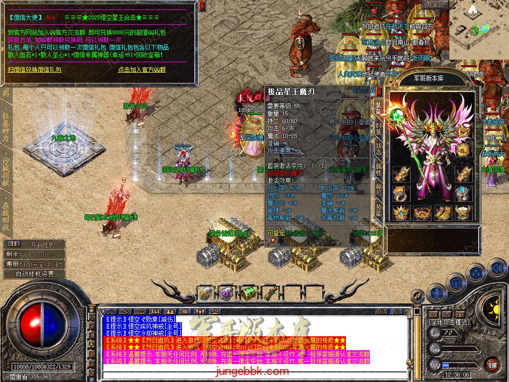 Snapshot_0017.jpg