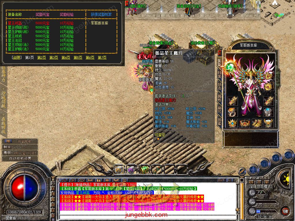 Snapshot_0019.jpg