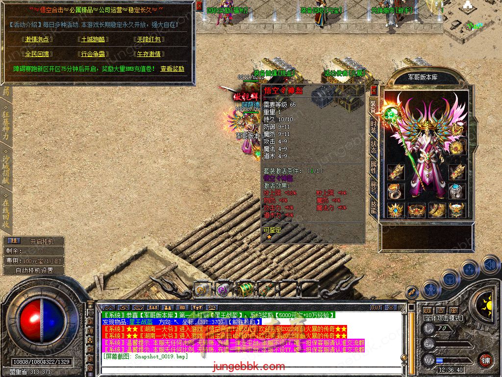 Snapshot_0020.jpg
