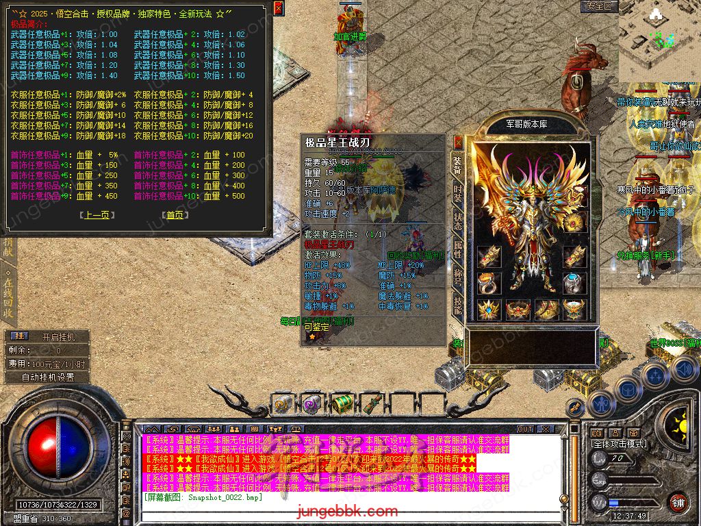 Snapshot_0023.jpg