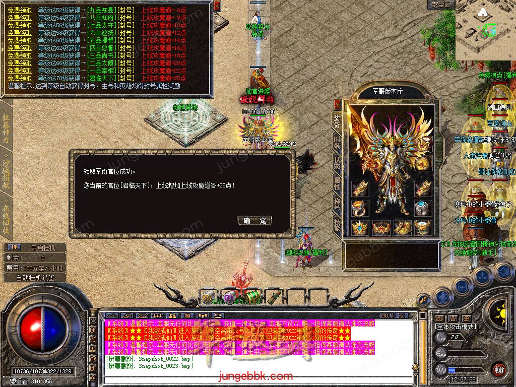 Snapshot_0024.jpg