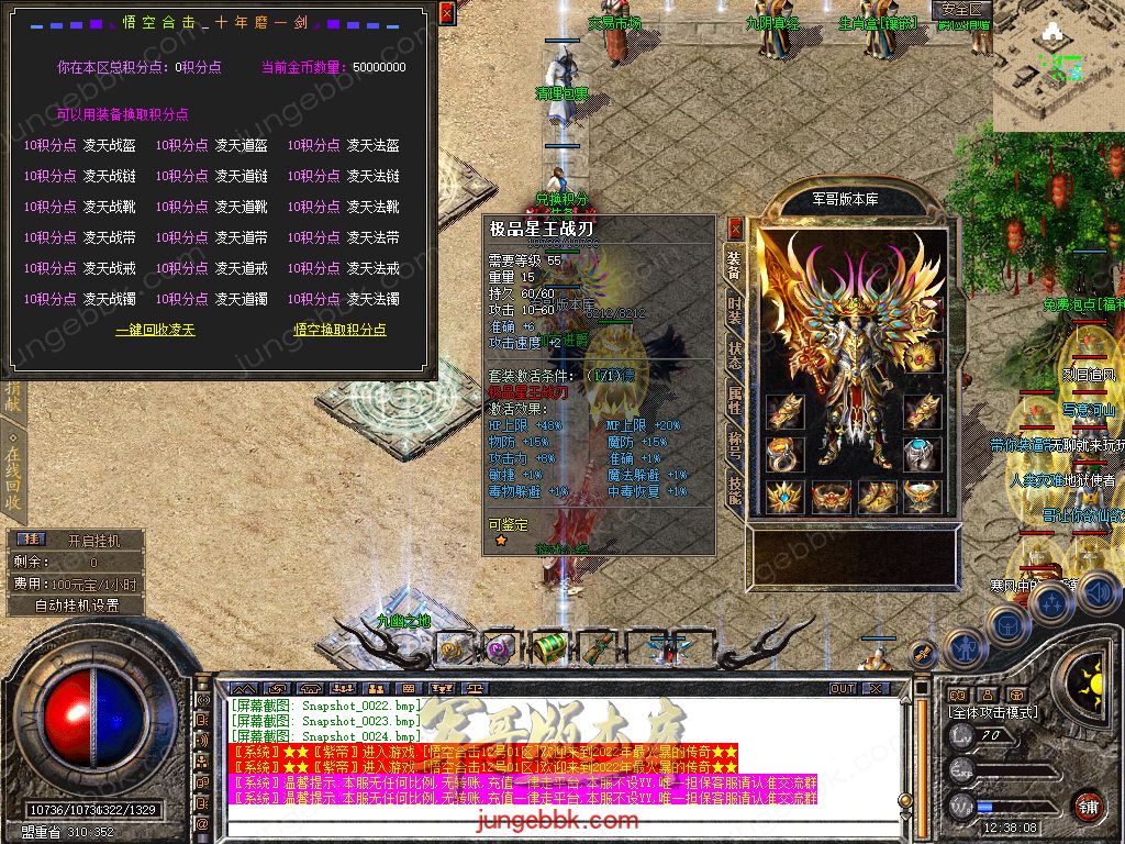 Snapshot_0025.jpg
