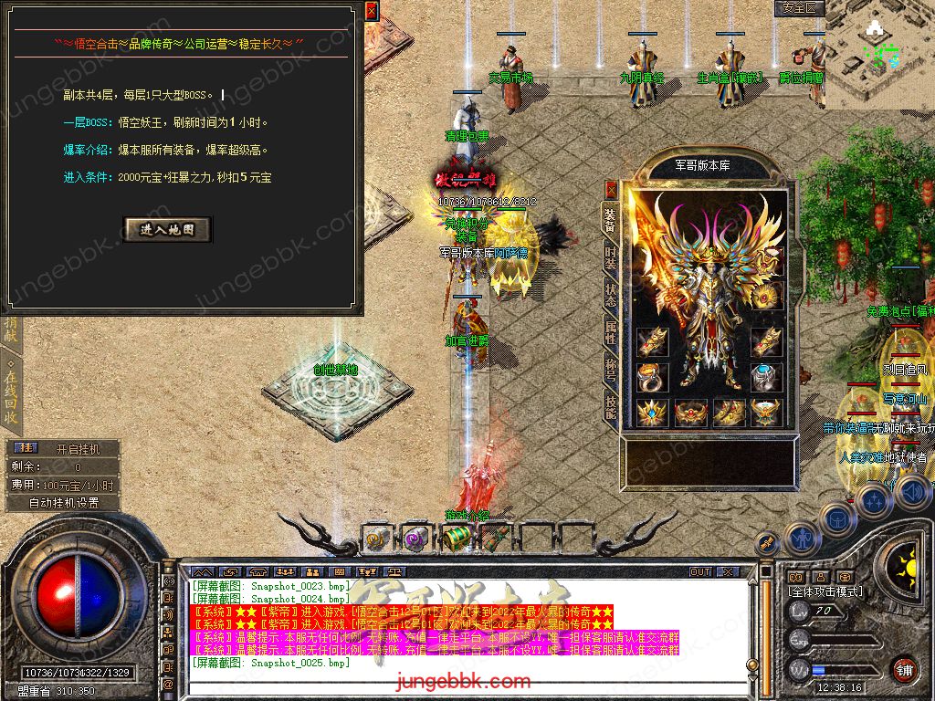 Snapshot_0026.jpg