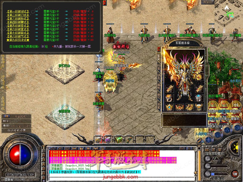 Snapshot_0027.jpg