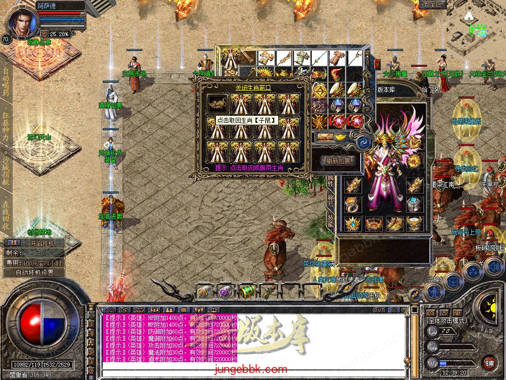 Snapshot_0029.jpg