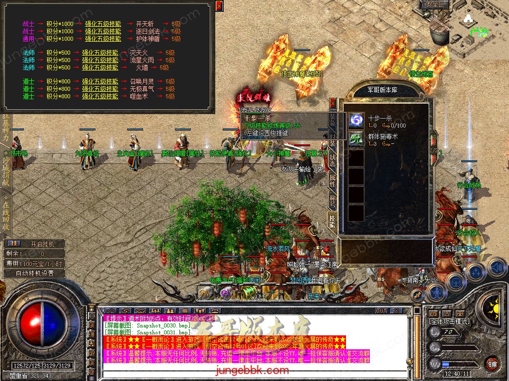 Snapshot_0032.jpg