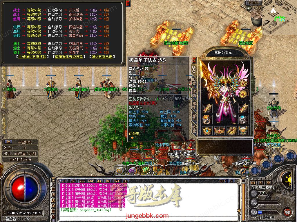 Snapshot_0031.jpg