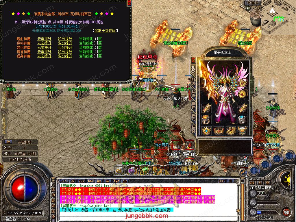 Snapshot_0033.jpg