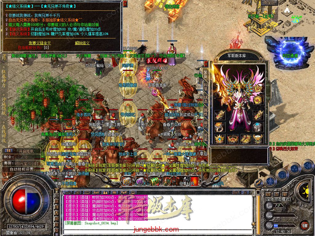 Snapshot_0035.jpg