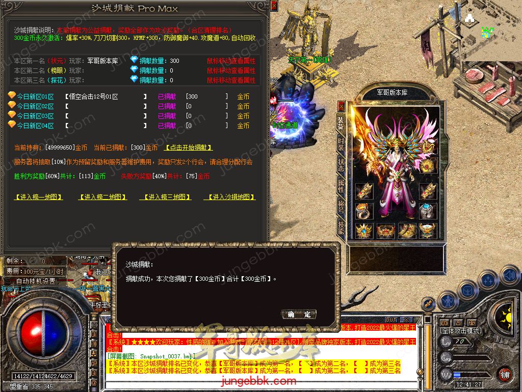 Snapshot_0038.jpg