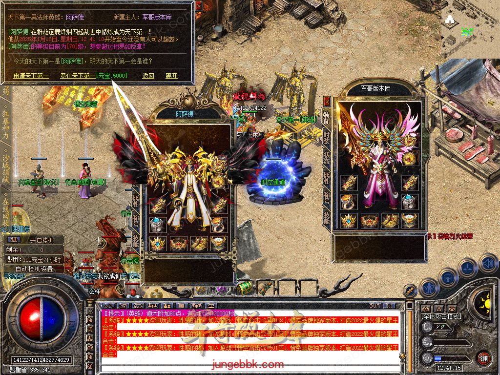 Snapshot_0037.jpg