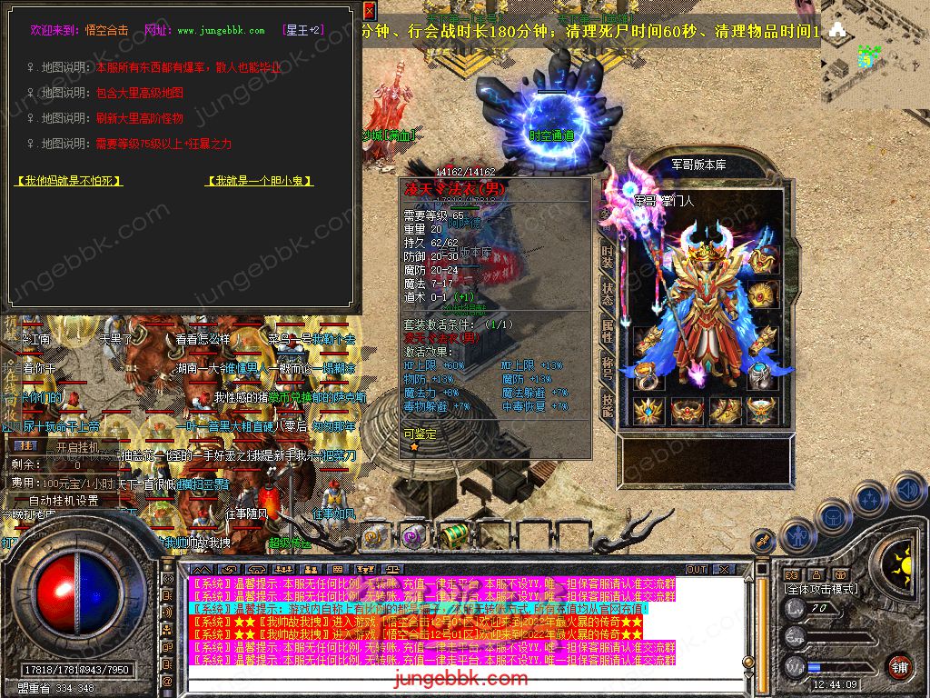 Snapshot_0042.jpg