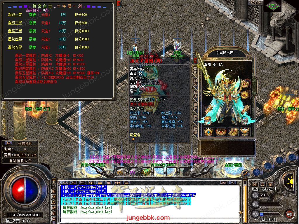 Snapshot_0045.jpg