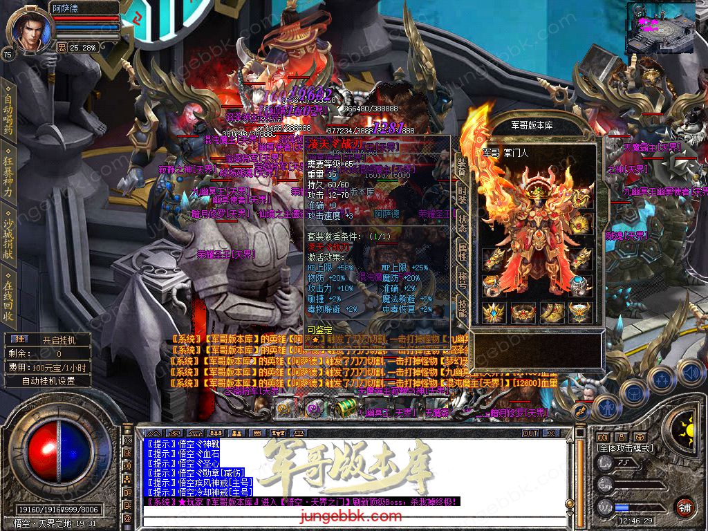 Snapshot_0048.jpg