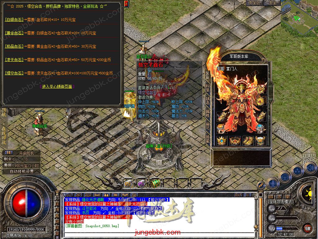 Snapshot_0051.jpg