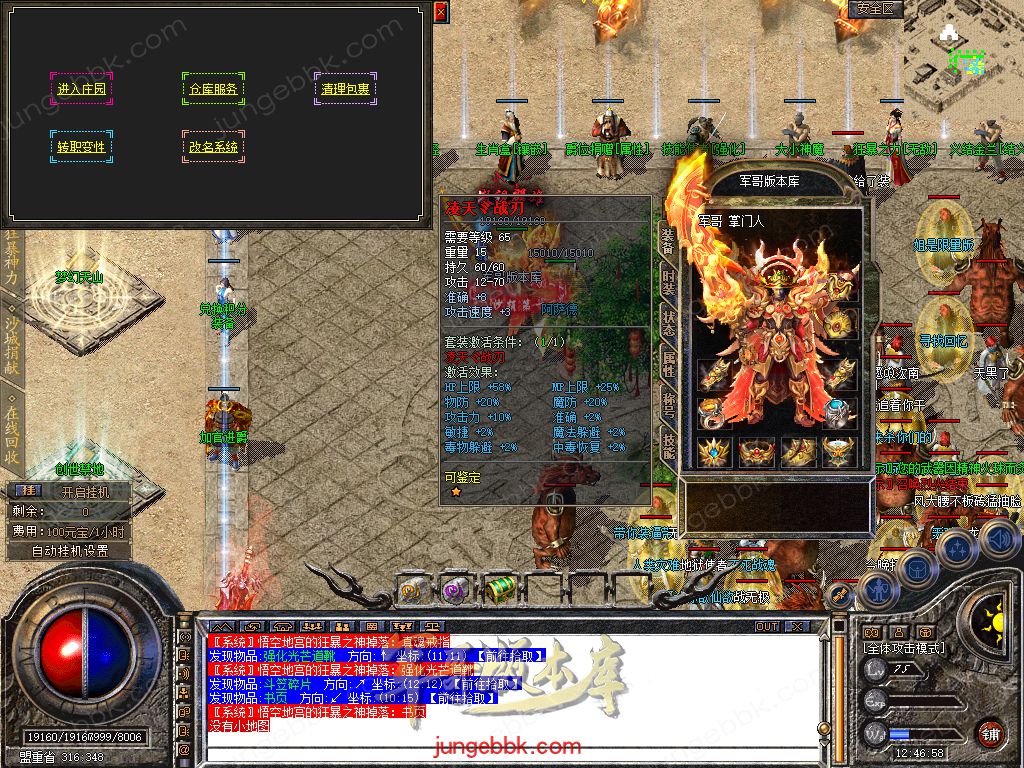 Snapshot_0050.jpg
