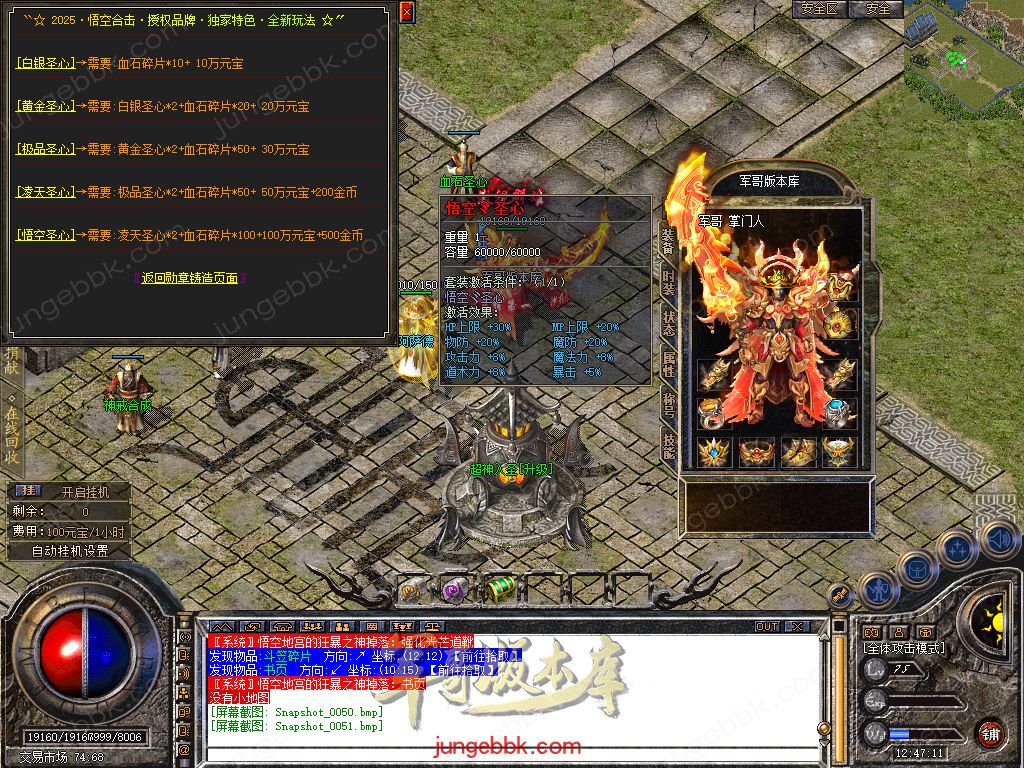 Snapshot_0052.jpg