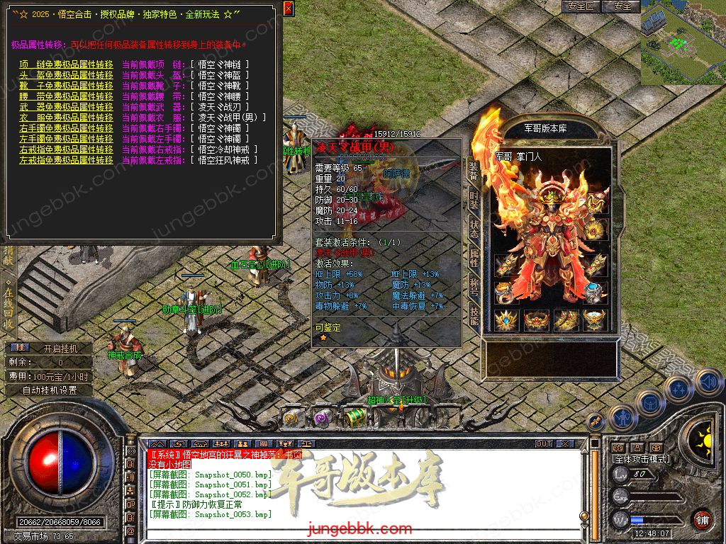 Snapshot_0054.jpg