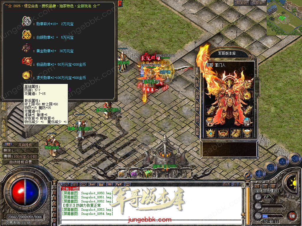 Snapshot_0055.jpg