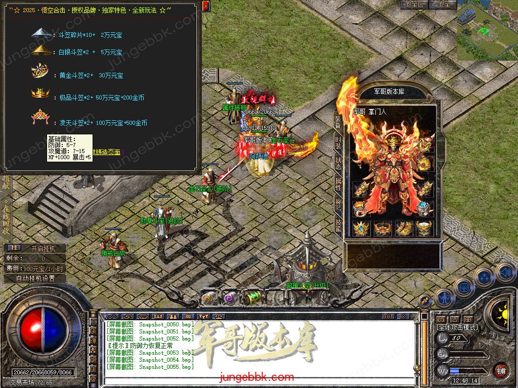 Snapshot_0056.jpg