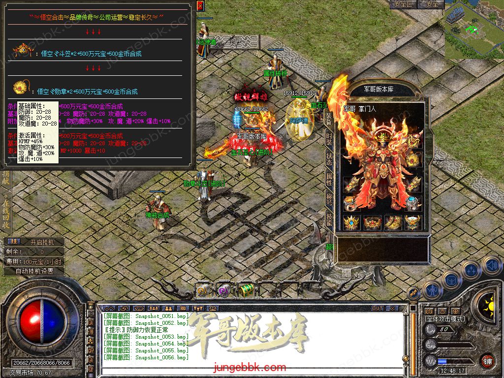 Snapshot_0057.jpg