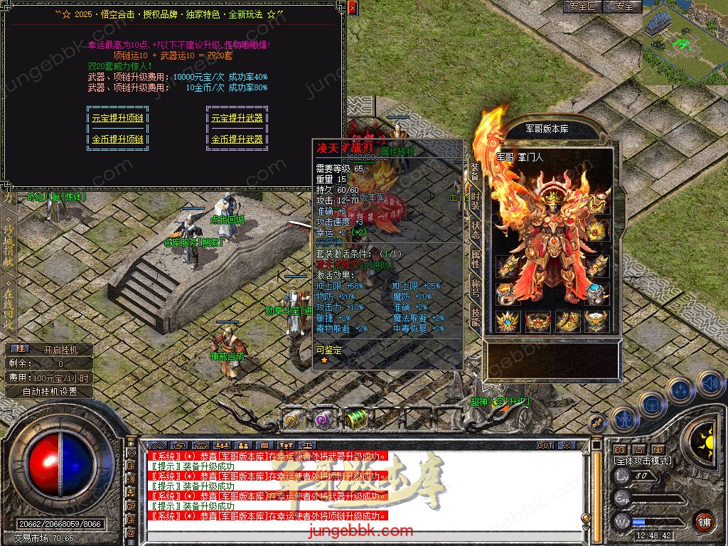 Snapshot_0059.jpg