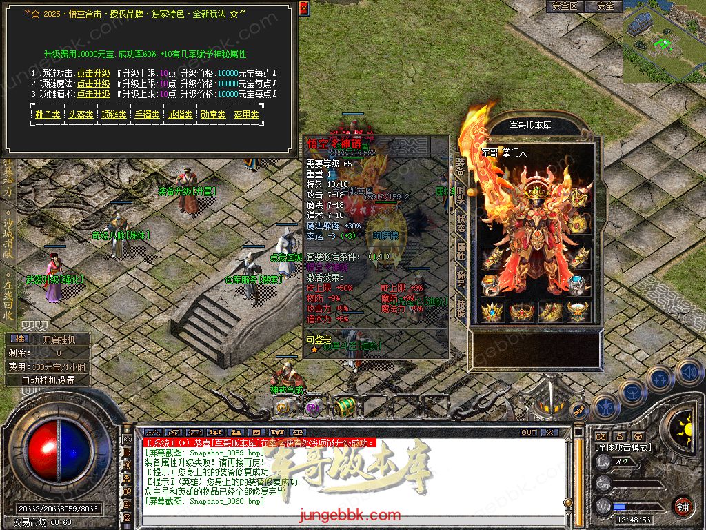 Snapshot_0061.jpg