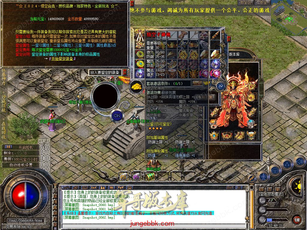 Snapshot_0063.jpg
