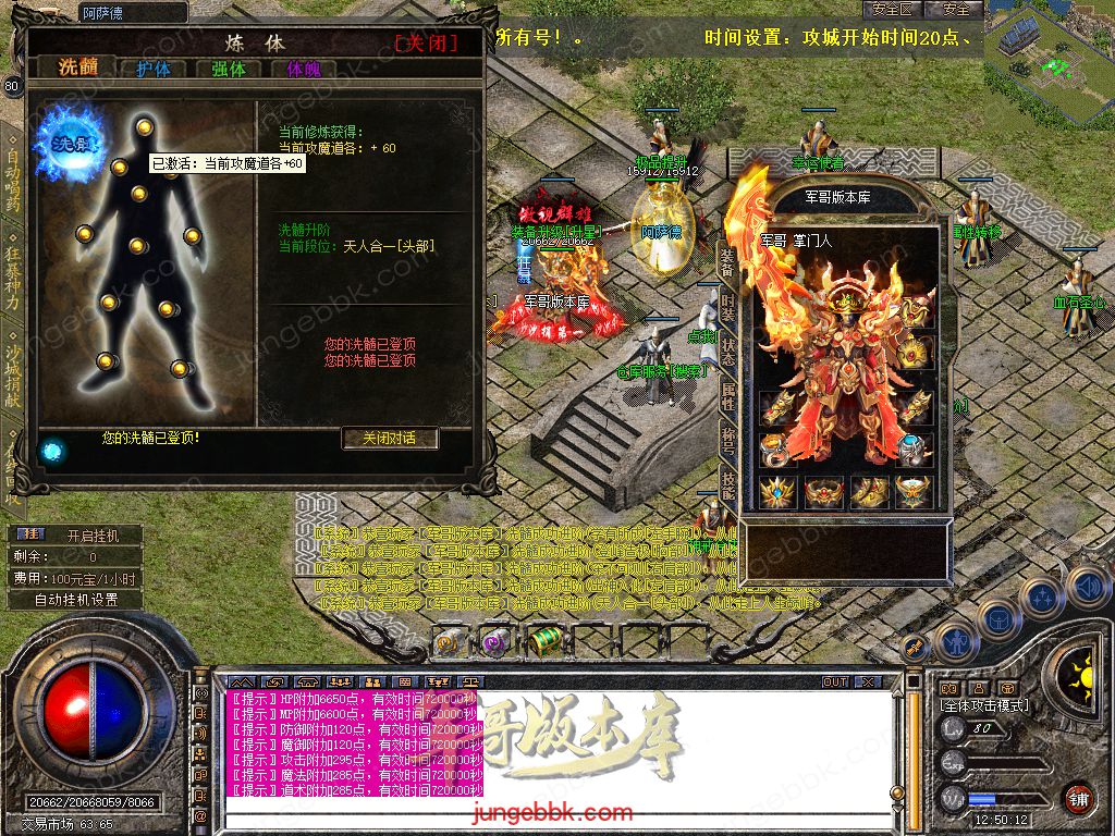 Snapshot_0065.jpg