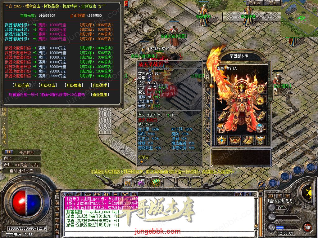 Snapshot_0069.jpg