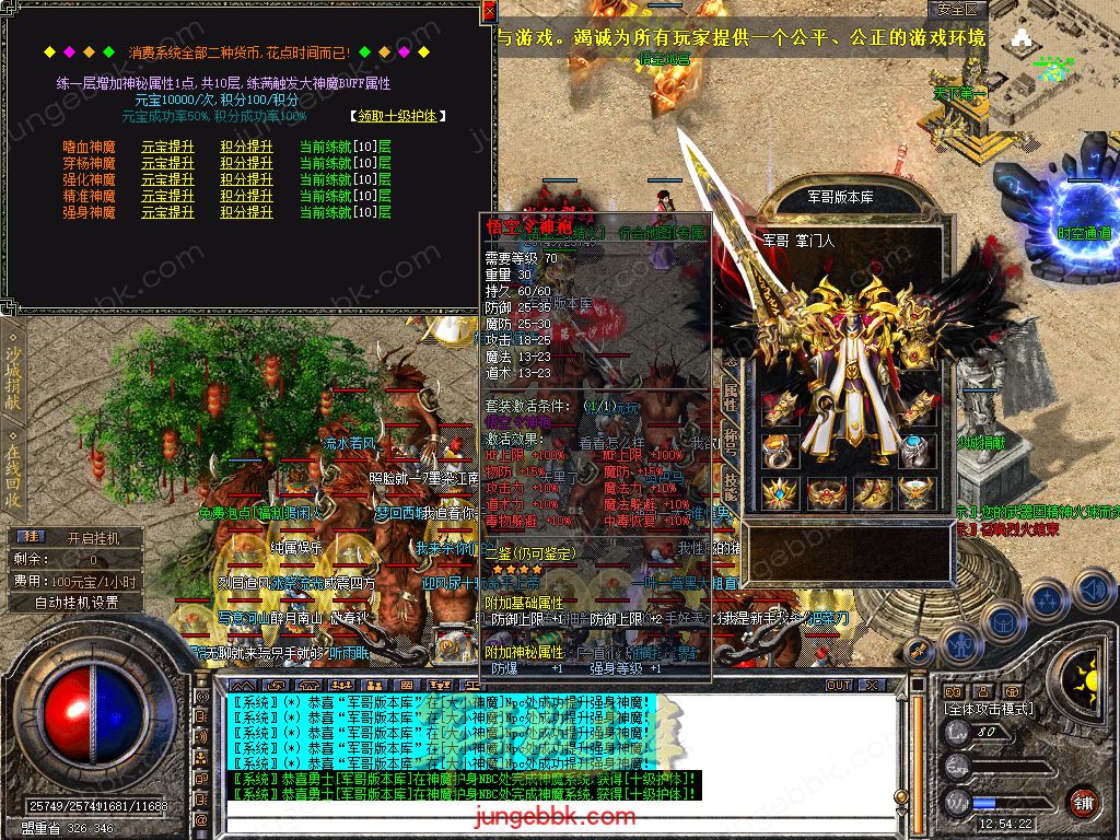 Snapshot_0070.jpg
