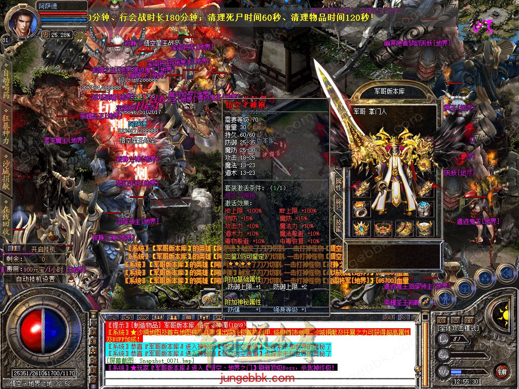 Snapshot_0072.jpg