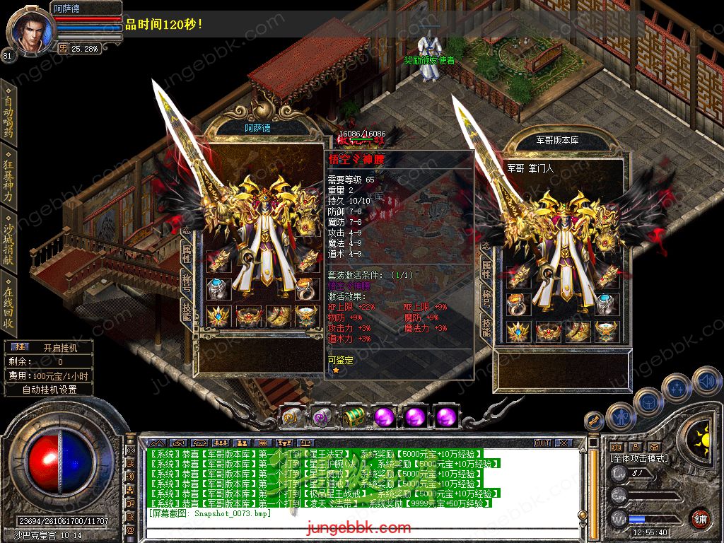 Snapshot_0074.jpg