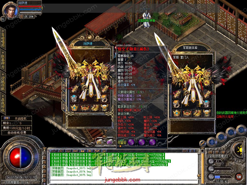 Snapshot_0076.jpg