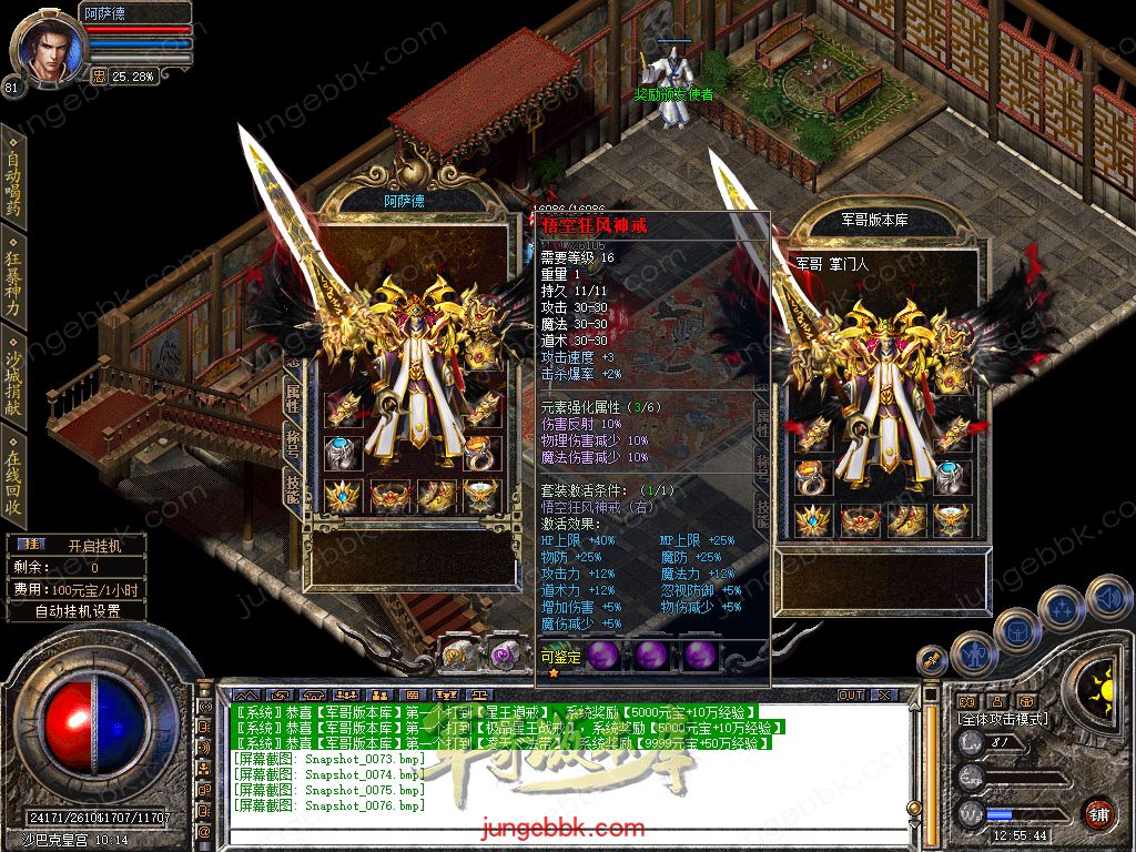 Snapshot_0077.jpg