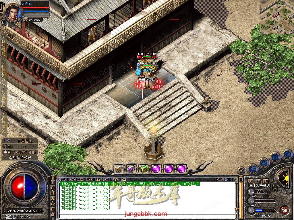 Snapshot_0079.jpg