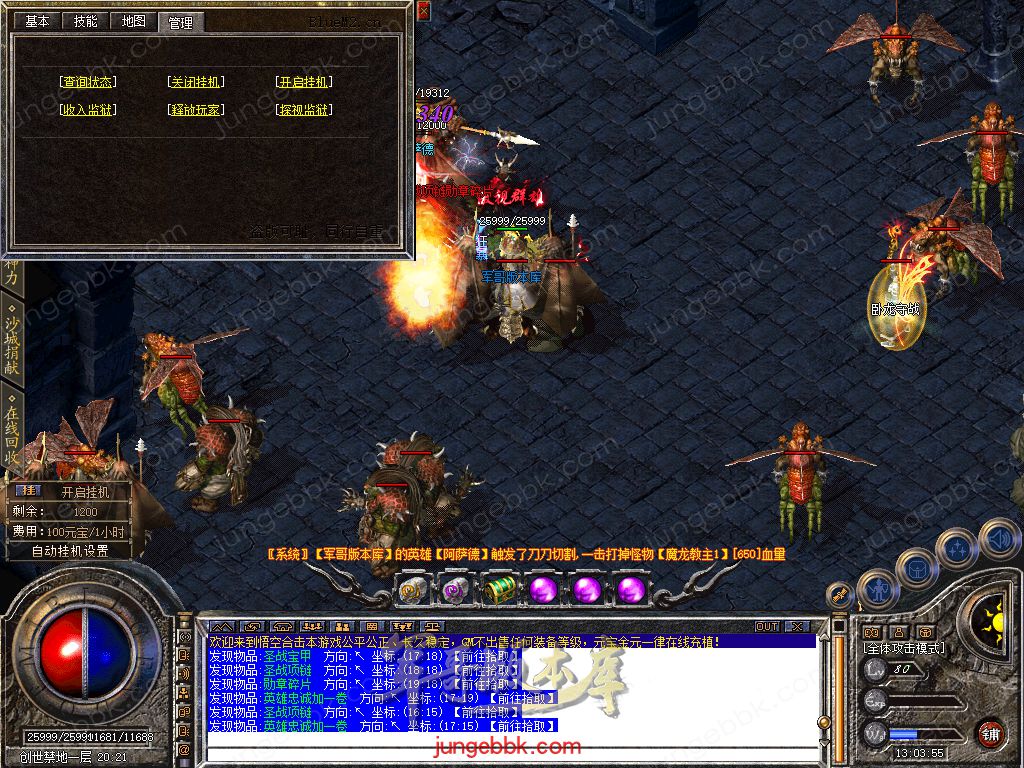 Snapshot_0081.jpg