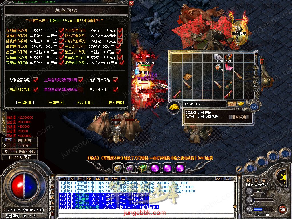 Snapshot_0082.jpg