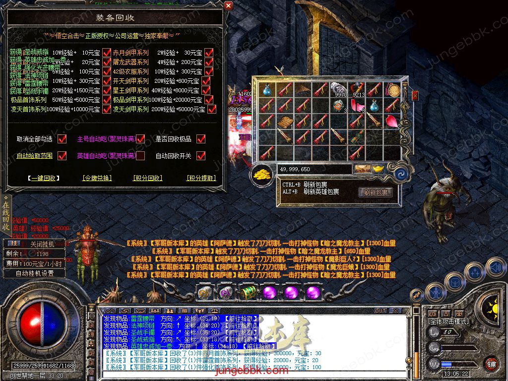Snapshot_0083.jpg