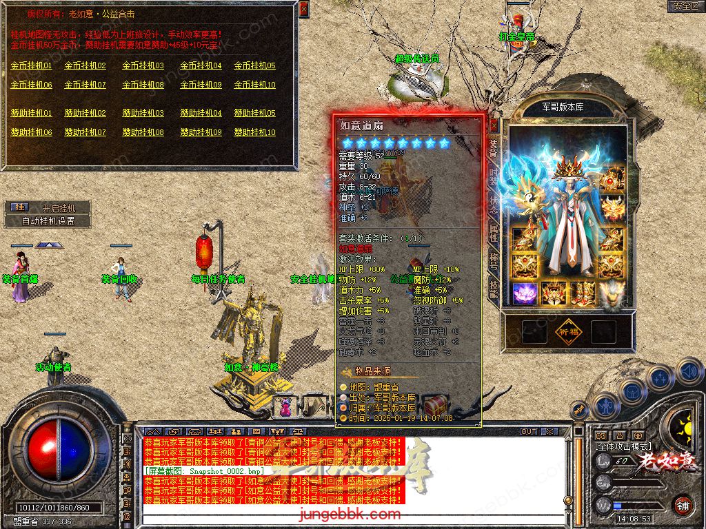 Snapshot_0003.jpg