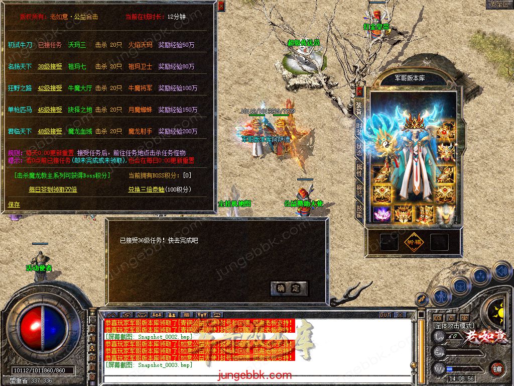 Snapshot_0004.jpg