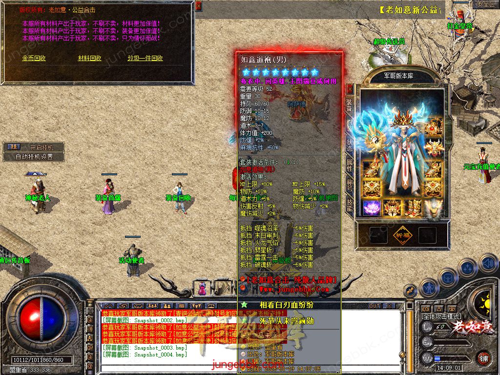 Snapshot_0005.jpg