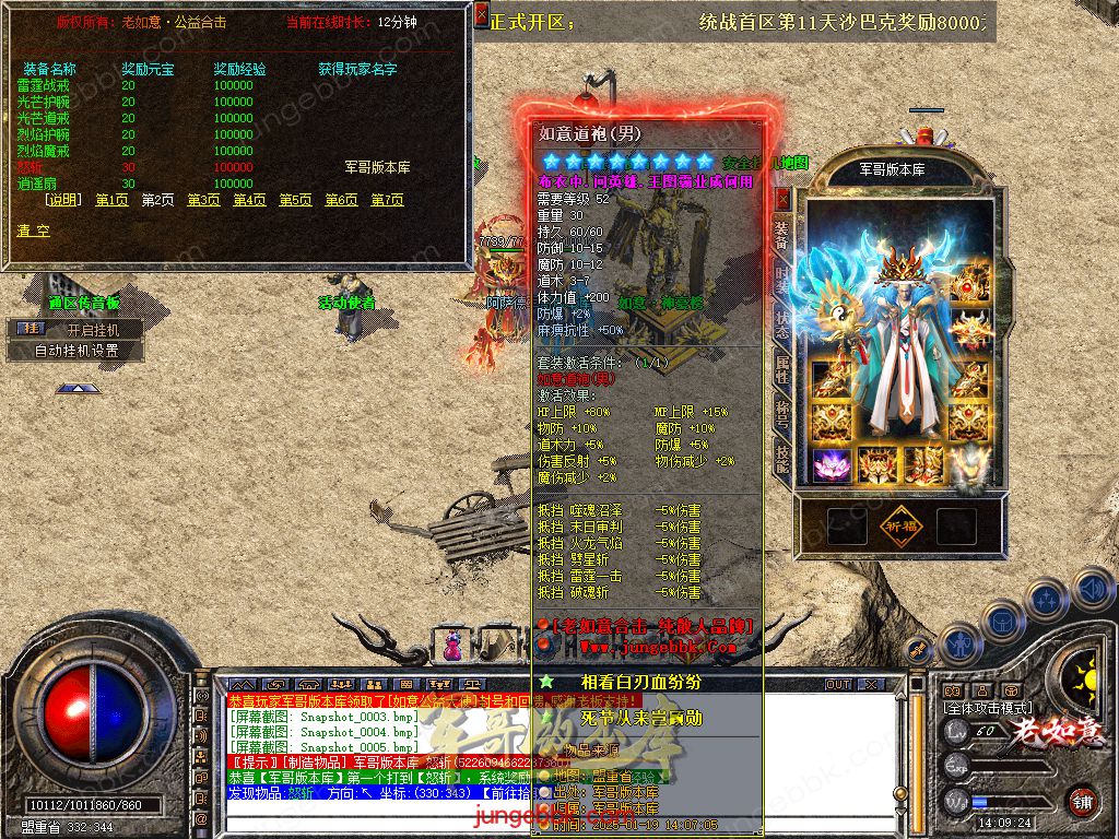 Snapshot_0006.jpg