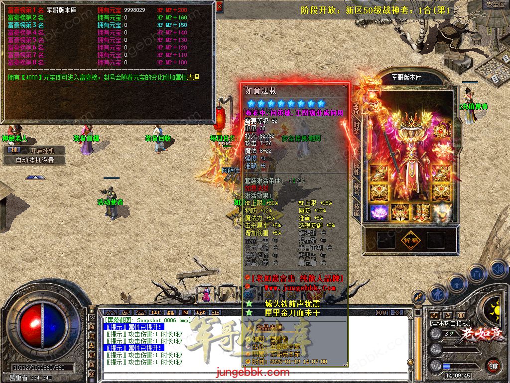 Snapshot_0007.jpg