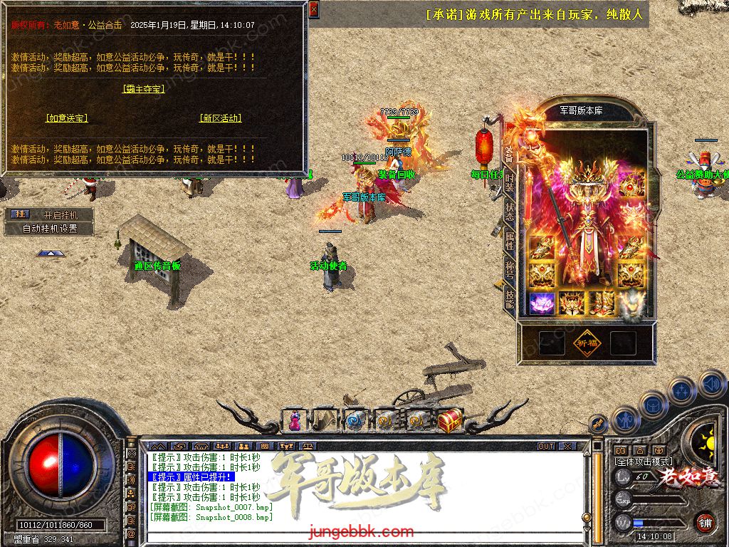 Snapshot_0009.jpg